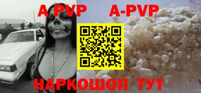 бутик Дубна