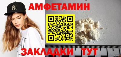 ALPHA-PVP Донецк