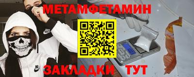 мяу мяу мука Донской