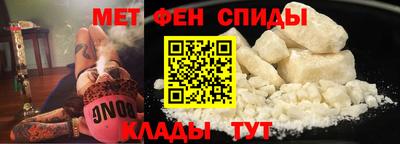 ALPHA-PVP Донецк