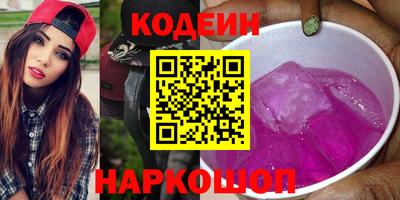 мяу мяу мука Донской