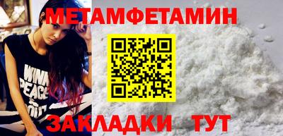 мяу мяу мука Донской