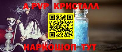 ALPHA-PVP Донецк