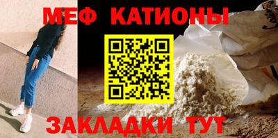 мяу мяу мука Донской
