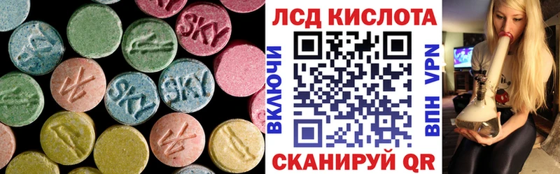 LSD-25 экстази ecstasy  где продают наркотики  Минеральные Воды 