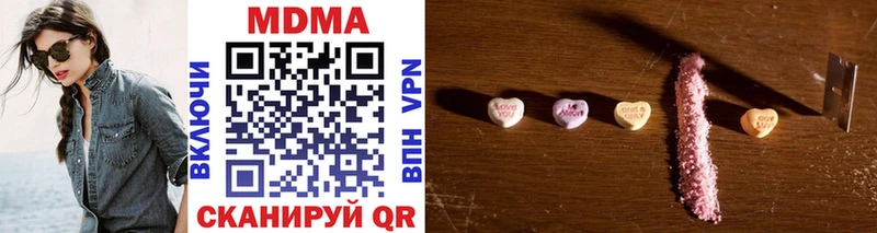 MDMA Molly  где можно купить наркотик  Минеральные Воды 