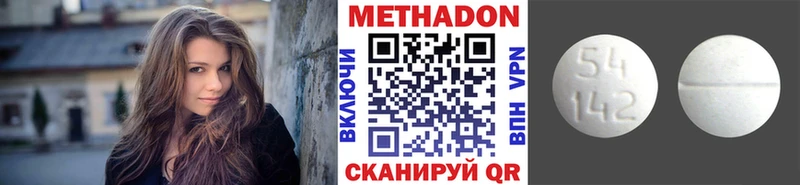 mega ссылка  купить  сайты  Минеральные Воды  МЕТАДОН VHQ 