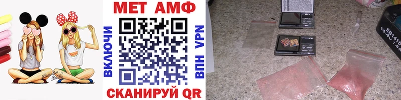 Метамфетамин винт  где купить наркоту  Минеральные Воды 
