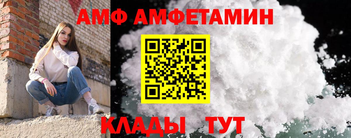 МЕТАМФЕТАМИН  МЕТАМФЕТАМИН Декстрометамфетамин 99.9%  МЕТАМФЕТАМИН Декстрометамфетамин 99.9%  Вход с VPN  Минеральные Воды 