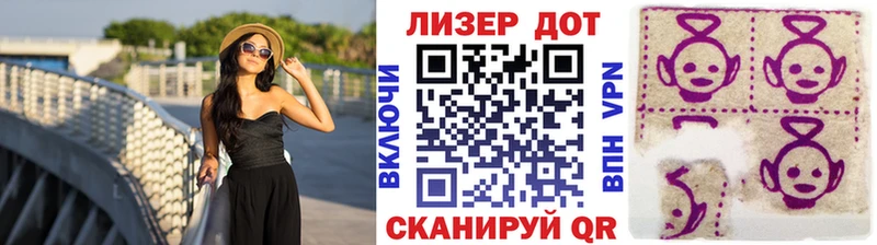 блэк спрут ТОР Минеральные Воды Марки N-bome 1,8мг