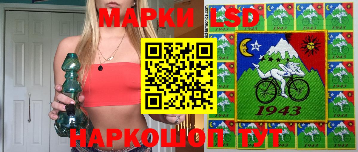 Марки NBOMe 1500мкг  Марки NBOMe 1500мкг  Минеральные Воды  Вход с VPN 