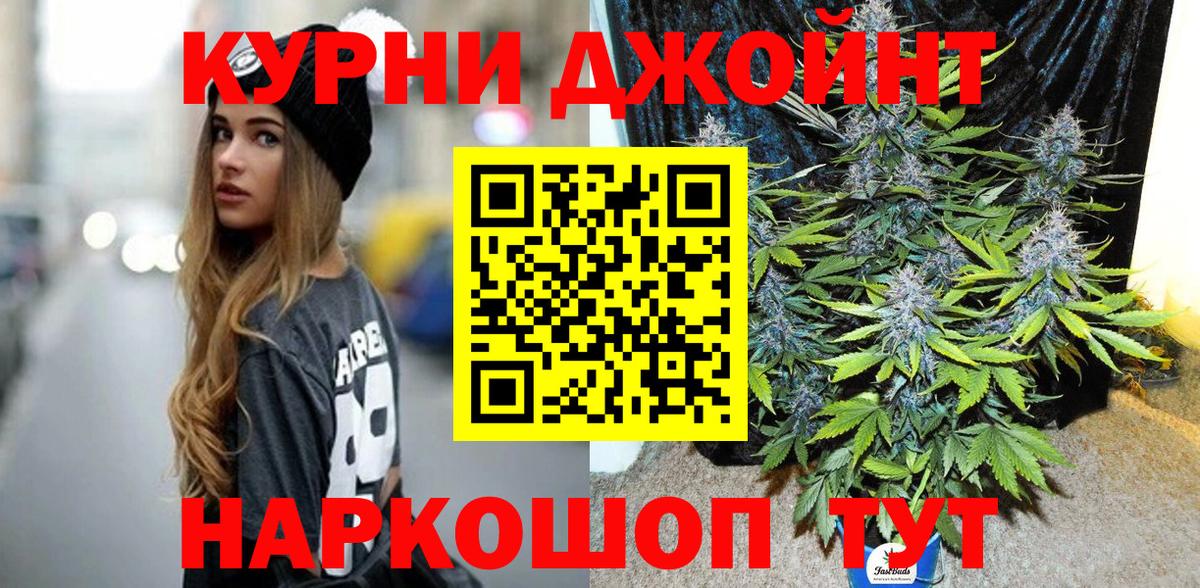 Бошки марихуана AK-47 Минеральные Воды