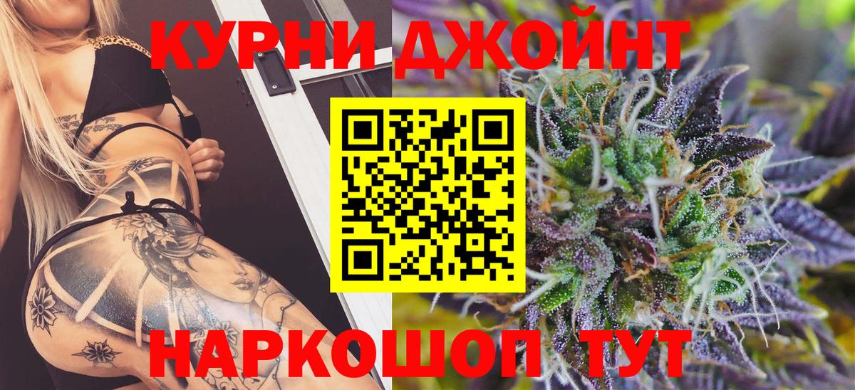 Канабис индика  Вход с VPN  Бошки марихуана Bruce Banner  Марихуана сатива  Минеральные Воды 